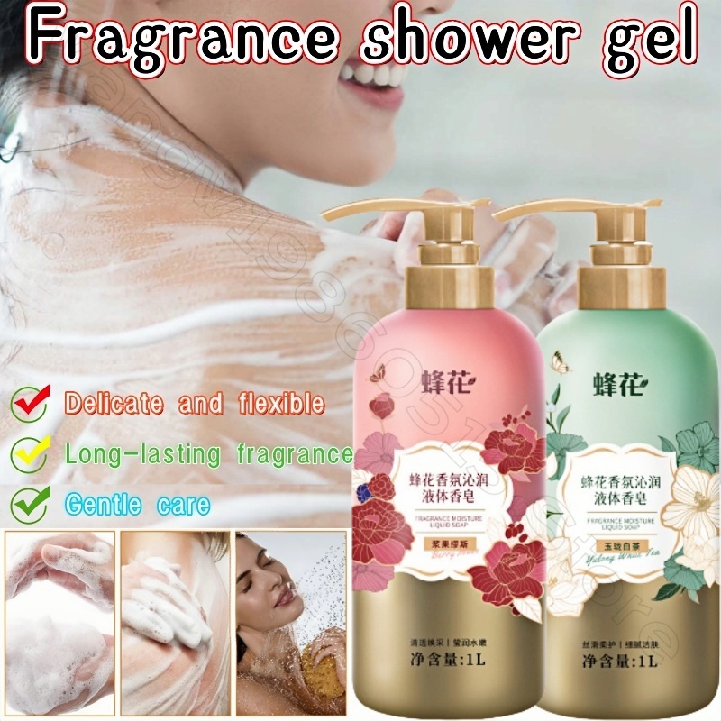 Home Fragrance Gel - Bee Flower Fragrance Shower Gel 1L