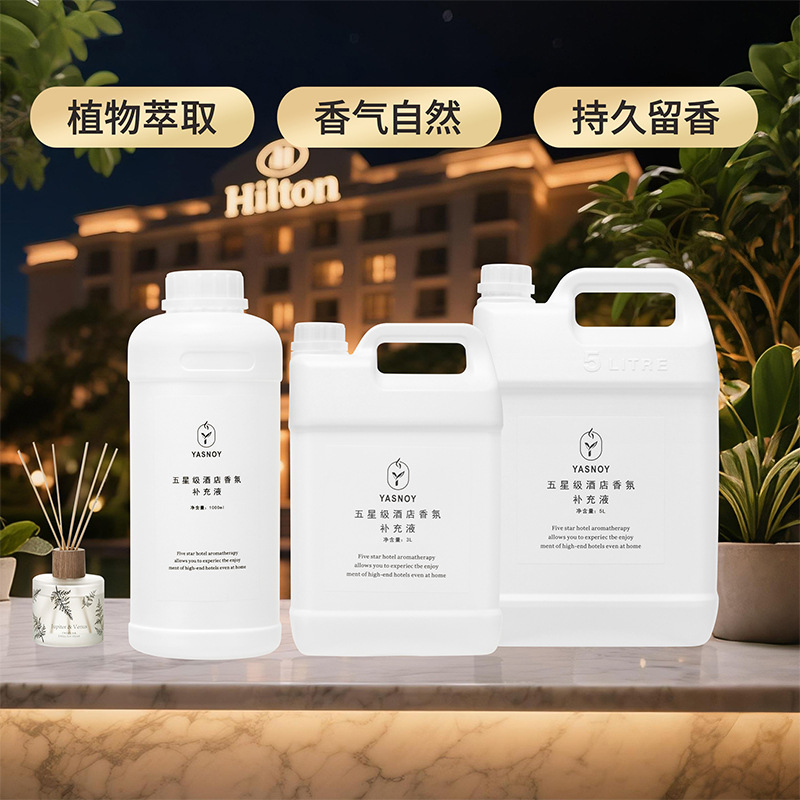 100/1000ml Five-star Hotel Aro - đánh giá và giá Home Fragrance Long Lasting