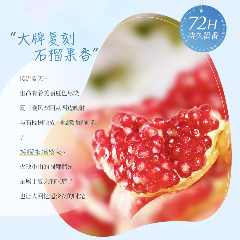 Red Pomegranate Amino Acid Fra - đánh giá và giá Home Fragrance Long Lasting