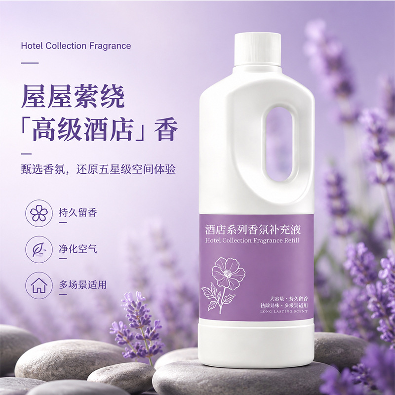 1000ML Star Hotel Aromatherapy - đánh giá và giá Home Fragrance Hotel Collection