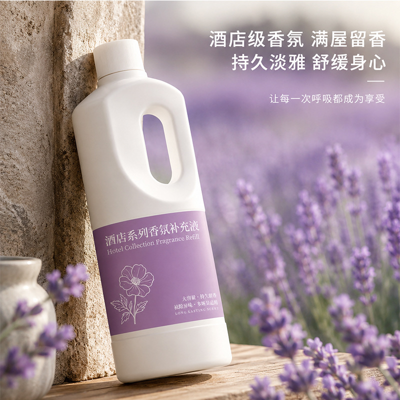 1000ML Star Hotel Aromatherapy - đánh giá và giá Home Fragrance Hotel Collection