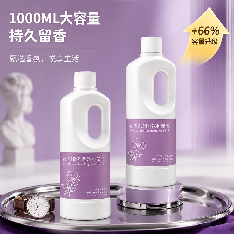 1000ML Star Hotel Aromatherapy - đánh giá và giá Home Fragrance Hotel Collection