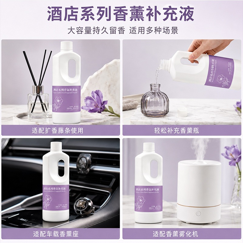 1000ML Star Hotel Aromatherapy - đánh giá và giá Home Fragrance Hotel Collection